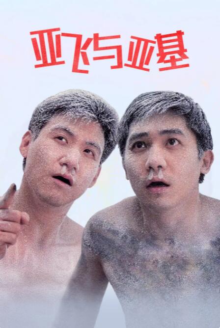 挺进领导美妇的雪臀
